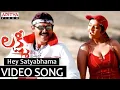 Hey satyabhama.. Lakshmi movie Dolby Digital audio full HD video song