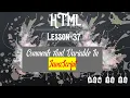 HTMl Chapter-37 Comments And Variable in javascript How to Do