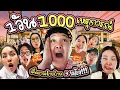 Download Lagu จะทำได้มั้ย? เมื่อเราจะย้ายบ้านพร้อมกัน 3 หลัง กายพร้อม ใจพร้อม เราทำได้ !!! | BB Memory
