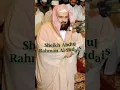 Download Lagu Suratul Fatiha, Suratul Fatiha with the voice of Sheikh Abdul Rahman Al-Sudais.
