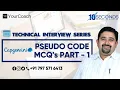 Capgemini Pseudocode MCQs Part 1