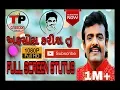 Download Lagu અફસોસ કરીશ તું...... Afsos karish tu rakesh barot new song 2019 full screen status full HD Dwonload