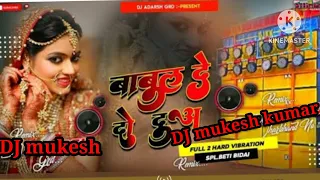 babul de do duaa aaj to pyar se sadi song dj mukesh kumar saroj lohra khash jotmniyarchak basti mks