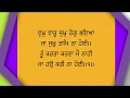 Download Lagu Dukh Daaru Sukh Rog Bhaiya | ਦੁਖੁ ਦਾਰੂ ਸੁਖੁ ਰੋਗੁ ਭਇਆ | Shabad | Voice | Gagan Cheema |