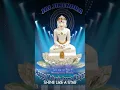 Download Lagu Shree Mahavir Jayanti Status HD 4/4/2023  #Short Video
