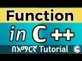 C Functions Explained in Amharic Simple Examples for Beginners 2025 EyuTechTips