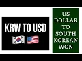 US DOLLAR TO SOUTH KOREAN WON EXCHANGE RATES TODAY 04 JUNE 2025