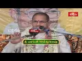 Download Lagu The first family belongs to them..! | Paramashiva Vaibhavam | Sri Chaganti Koteswara Rao | Bhakti TV
