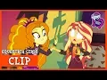 Download Lagu Sunset Confronts The Dazzlings | Sunset's Backstage Pass [Full HD]
