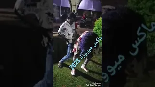 رحله جناين سوبا الجزء ال2 