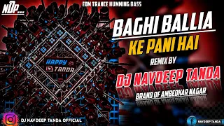 baghi ballia ke pani hai full edm trance humming hi bass dj navdeep tanda king
