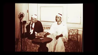 الشيخ مصطفى إسماعيل تلاوة نادرة من سورة النساء قصر الملك فاروق عام ١٩٤٧ 