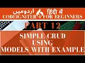 Part 12 Codeigniter 4 Tutorial Series in How to do Simple CRUD Operation Using Model