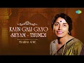 Download Lagu Kaun Gali Gayo Shyam | कौन गली गायो श्याम | Prabha Atre | Thumri | Indian Classical Song