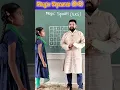 Magic squares 5 5 innovative ideas