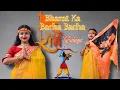 Download Lagu Bharat Ka Bacha Bacha Jai Shree Ram Bolega | Jyoti Dance Tube