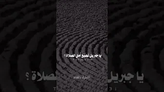 لاتضيعو الصلاه حالات واتس اب 