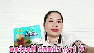 Tinikman ang Nestea Lemon sa Init na 38 Degrees—Di Inakalang Nakakaadik Pala!