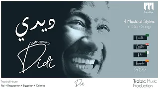         ديدي                                                                                       دندنها