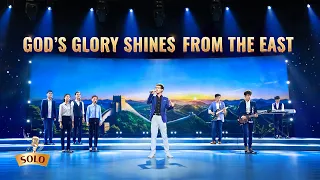 Chinese Gospel Song God S Glory Shines From The East 