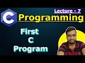 C Programming Lecture 7 - First C Program Printf Function in C