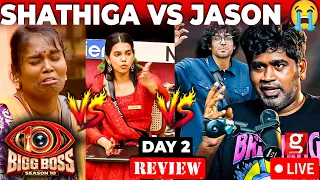 🔴LIVE : Over ஆட்டம் போடும் முனியம்மா..😡 எம்மா..🤦‍♂️BIGGBOSS 10 JOE MICHAEL REVIEW