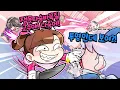 Download Lagu 투명인간 잼못타 숨바꼭질!? 이걸 다 찾는다고?