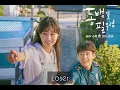Download Lagu Various Artists - When The Camellia Blooms  ( OST )