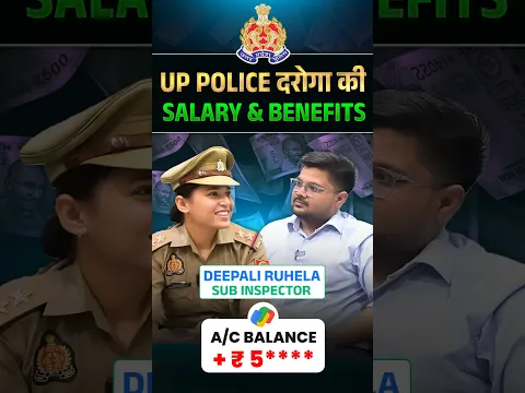 Salary & Benefits Of UP POLICE SUB INSPECTOR