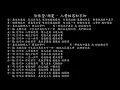 【試聽】徐佳瑩/胡夏 - 入骨相思知不知 (《淮水竹亭》影視劇插曲)