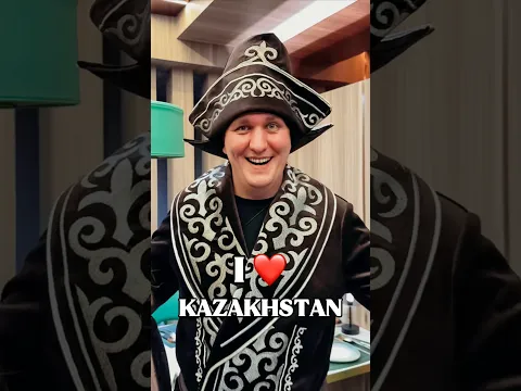 ПУТЕШЕСТВИЕ В КАЗАХСТАН🇰🇿❤️‍🔥