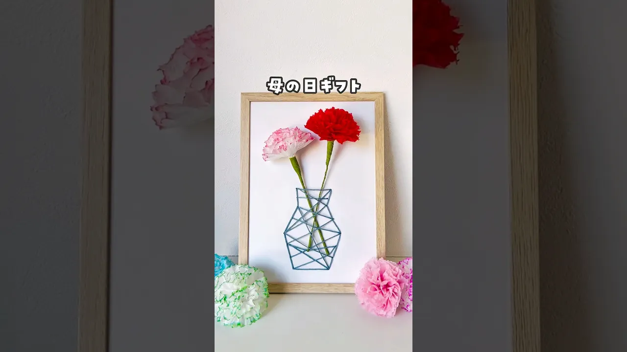 【敬老の日】喜ばれる手作りプレゼント。簡単なアイデアを厳選