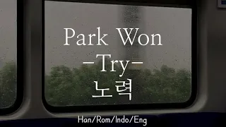 park won try han rom indo eng lyric