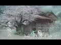 Download Lagu [ PLAYLIST/SUBS ] Buried City to Shut All Lights OST | 等到烟暖雨收