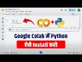 How to install Python in Google Colab Do you need to install Python