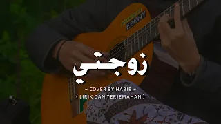 Download ZAUJATI || LIRIK DAN TERJEMAHAN || COVER GUITAR by Habib Setiadi MP3