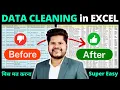 Top 10 Ways to Clean Data in Excel Easily