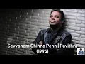Download Lagu Sevvanam Chinna Penn | Pavithra (1994) | A.R. Rahman [HD]