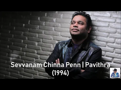 Sevvaanam Chinna Pen - YouTube