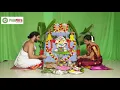 Lagu Sri Swarna Gowri Vratha Vidhi, Vidhana | ಶ್ರೀ ಸ್ವರ್ಣ ಗೌರಿ ವ್ರತದ ವಿಧಿ ವಿಧಾನಗಳು
