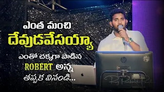  robert stoll anna telugu christian famous song