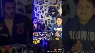 دي حبيبتي شايلة ضميرها والغدر هو مسيرها 