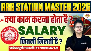 RAILWAY STATION MASTER 2026 | RAILWAY STATION MASTER JOB PROFILE | RAILWAY STATION MASTER SALARY