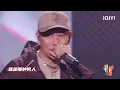 纯享：瘦子E.SO/欧阳靖MC Jin 《祖先》用中文说唱打破质疑 | #中国说唱巅峰对决2023 EP4 THE RAP OF CHINA| iQIYI精选
