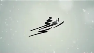 انتظار رامي محمد بدون موسيقى 