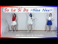 Download Lagu So La Si Do ~Nee Nee~ を踊ってみた (MINI Dance Cover by スリムちゃん)