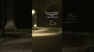 حالات واتس حزينه 