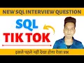 SQL TIK TOK Interview Question DataLemur Cast Function