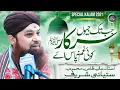 Download Lagu Jab Tak Jiyon Mein Aaqa - Bast Naat -  Owais Raza Qadri