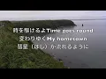 サザンオールスターズ:東京VICTORY(Cover)